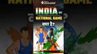 National Game of India? #NationalGame