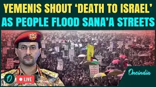 Yemen LIVE | Houthi Supporters Erupt with Chants of &lsquo;Death to Israel, Death to US&rsquo; in Fiery Rally