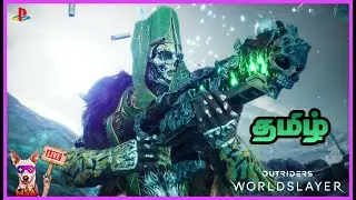 OUTRIDERS live in tamil || Walkthrough || live || #outriders #outridersworldslayer