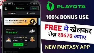 Playota | new fantasy app 2024 | free fantasy app | 100 bonus use fantasy app | fantasy app new