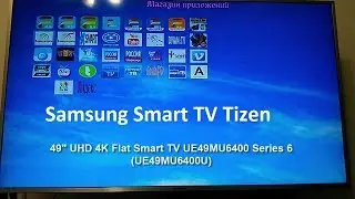 Новые Виджеты на Samsung TV Tizen через SDK : Магазин приложений , TigraTV и nStreamLmod
