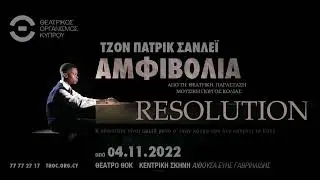 Doubt - Resolution