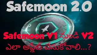 Safemoon2.0 | How to Migrate to SAFEMOON V2 | How To Consolodate Safemoon V2 | #SAFEMOONV2,