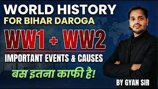 World War-1 & 2 | World History | Daroga | AEDO | BPSC TRE | by Gyan Sir