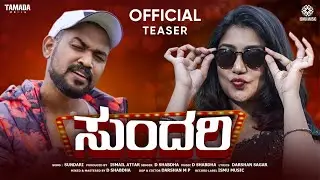 Sundari Official Teaser | D Shabdha | Anusri | Kannada Album Song | Love Pop Song - Ismu Music