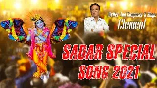 Sadar Special Song 2024 | Clement Sadar Songs | Writer And Composer & Singer:- Clement