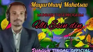 Mayurbhanj Mahotsav #Mundari Program 2024_Uli Esin Din_New #Mundari Traditional Song_Gura Singh