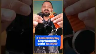 Top 5 Amoled Display Smartwatches Under Rs.1500/- #shorts #youtubeshorts