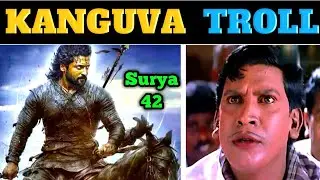 KANGUVA PROMO TROLL | SURYA 42 MOVIE - TRENDING KING TROLL