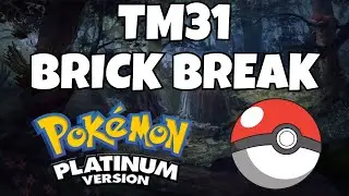 Как найти TM31 Brick Break в Pokemon Platinum | Обучающее видео Pokemon Platinum