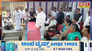 Sira First News