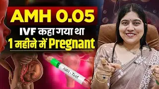AMH 0.05 में IVF कहा गया था | सिर्फ 1 महीने में Natural Pregnancy कैसे हुई? | Success Case Study