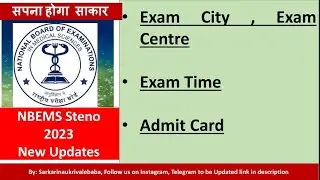 NBEMS Steno2023 Exam City NBEMS Steno 2023 Exam Date NBEMS Steno2023 Admit Card NBEMS Steno Syllabus