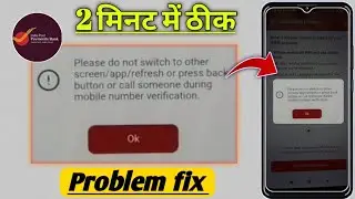 Ippb mobile please do not swich to other screen app refresh or press back button or call someone