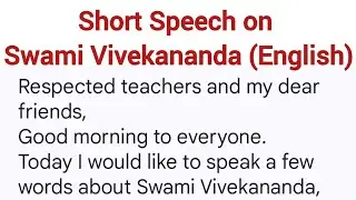Short Speech on Swami Vivekananda in English | National Youth Day Speech | School Program