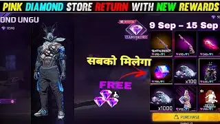 PINK DIAMOND STORE RETURN ✅ Bunny Bundle Confirm Date 2025 - Free Fire Max 🔥