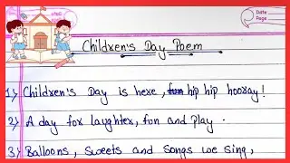 Children's Day poems in English | 10 Lines poems on Children's Day | poem on Children's Day