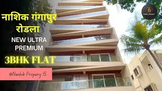 🏡 Premium 3BHK | One Floor One Flat | Seren Meadows, Gangapur Road Nashik. #nashikproperty 