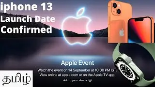 Apple iphone 13 Event confirmed , ios 15 release date in tamil