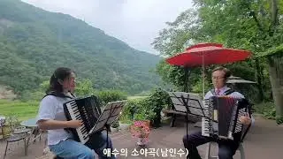 #애수의소야곡(남인수) #아코디언합주 /노래 #원승호선생님과 함께~ ☕️ 좋은하루까페 에서...