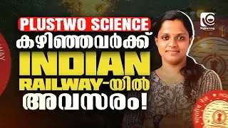 RRB LAB ASSIASTANT GR III |NOTIFICATION OUT| PLUSTWO SCIENCE കഴിഞ്ഞവർക്ക് INDIAN RAILWAY-യിൽ അവസരം😍