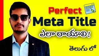 Meta Title Explained in Telugu | Best Online Digital Marketing Course in Telugu | SDM Classes