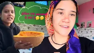 लेकिन एक second￼ ये क्या है 🤔🤔🫣🤫🫨😦😧😧😧