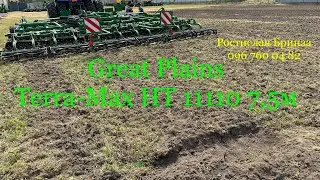 💥Great Plains Terra-Max HT 1110 7,5м Вертикальний обробіток.