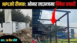 Latest TU Cricket Stadium Update|| Floodlight Update|| NPL S2 Update ||