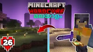 Transforming The End Into The Overworld!........(Minecraft Hardcore Series Malayalam EP : 26)