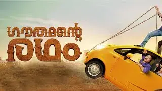 Latest Superhit Malayalam Comedy Movie | Superhit Scene Movie  | Neeraj Madhav | Renji Panicker