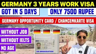 Germany 3 Years Work Visa | Chancenkarte Visa/Opportunity Card | Got in 5 Days/Without Job/Age/ielts