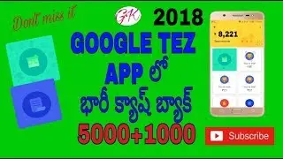 TEZ 5000 Cashback Offers||Rent 5000 Cashback offers Tez 2018||Win 100% cashback||Gk TELUGU TECHNOLOG