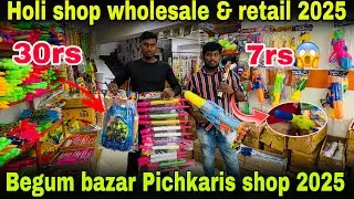 Begum Bazar Holi wholesale and retail shop 2025 Begum Bazaar seasons mart￼ Pichkaris at low price