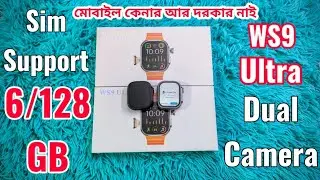 WS9 Ultra Smartwatch Review and Price in Bangladesh! Sim Supported Android Smartwatch