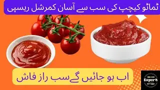 The Only homemade tomato #ketchup  Video You Need to Watch. #recipetutorial
