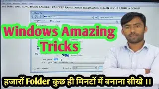 Windows Amazing Tricks and Tips || Create Multiple Folder with Single Tricks || Windows 10 Tricks||