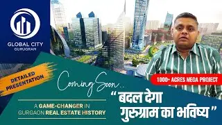 The Global City Gurugram - 1000 Acres Mega Project in Gurgaon HSIIDC Project | Detailed Presentation