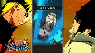Naruto Blazing - 6 Star Tsunade 