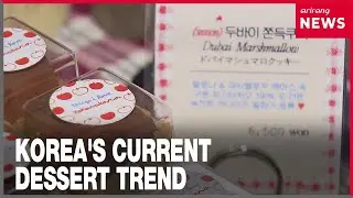 Why Koreans wait hours in the cold for dessert? Behind the Dubai chewy cookie craze
