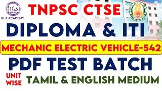MECHANIC ELECTRIC VEHICLE 542 | PDF TEST BATCH | 2000 MCQ Questions With Answers | Tamil & English