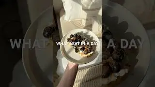 Это работает! Я худею! Что я ем за день 🫐🍯