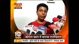 Koncept Klear in local news channel of Madhya Pradesh
