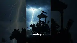 #Bhagbatgita#Gitashlok#