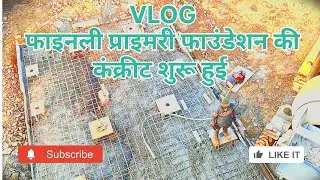 फाइनली प्राइमरी फाउंडेशन की कंक्रीट शुरू हुई , finally primary Foundation ki concrete start huyi