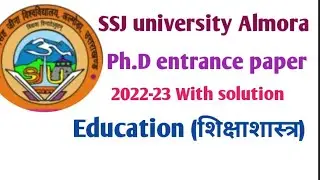 PhD entrance paper with solution education||शिक्षाशास्त्र||ssj university phd 2023 paper||USET paper