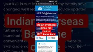 Indian Overseas Bank Re-KYC Online Kaise Kare | IOB ReKYC Update Process Step by Step | Cool Jankari
