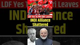 LDF Yes To PM Shri Leaves INDI Alliance Shattered | Pinarayi Vijayan | Kerala | The Pamphlet