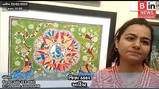 Vedika Art Gallery