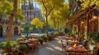 🎵 Autumn Morning Jazz in Barcelona | Street Jazz Caf&eacute; by Sagrada Familia for Focus & Calm